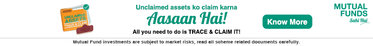 AMFI Unclaimed Assets Ko Claim Karna Asaan Hai728x90