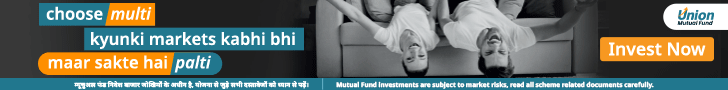 Union MF Multi Asset Allocation Fund 728x90