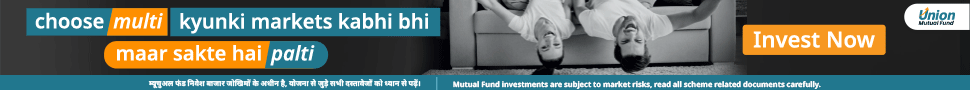 Union MF Multi Asset Allocation Fund 970x90