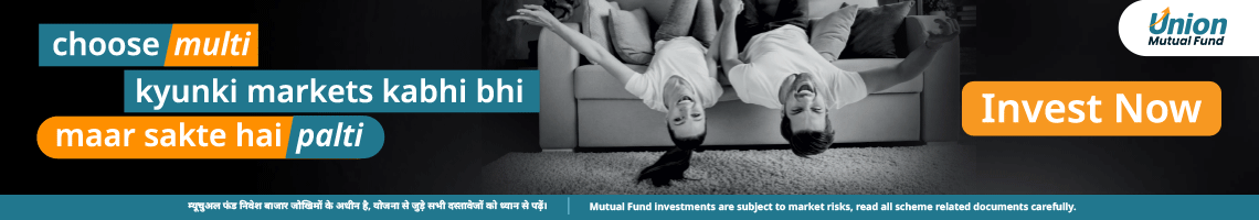 Union MF Multi Asset Allocation Fund Jan 2026 1140x200