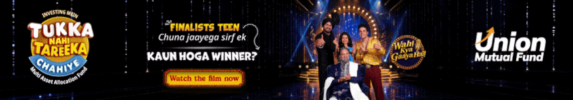 Union MF Tukka Nahi Tareeka Chahiye 1140x200