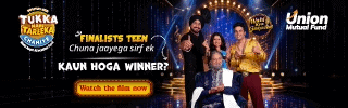 Union MF Tukka Nahi Tareeka Chahiye 320x100