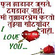 Pingale Pramod Pundlik - Online Tax Return Filing Advisor in Ghansoli, Navi Mumbai