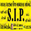 DHAIRYA INVESTMENT  - Mutual Fund Advisor in Moti Baug, Junagadh