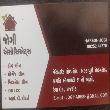 JOGI ASSOCIATES  - Tax Consultancy Advisor in Kalavad Plot, Rajkot