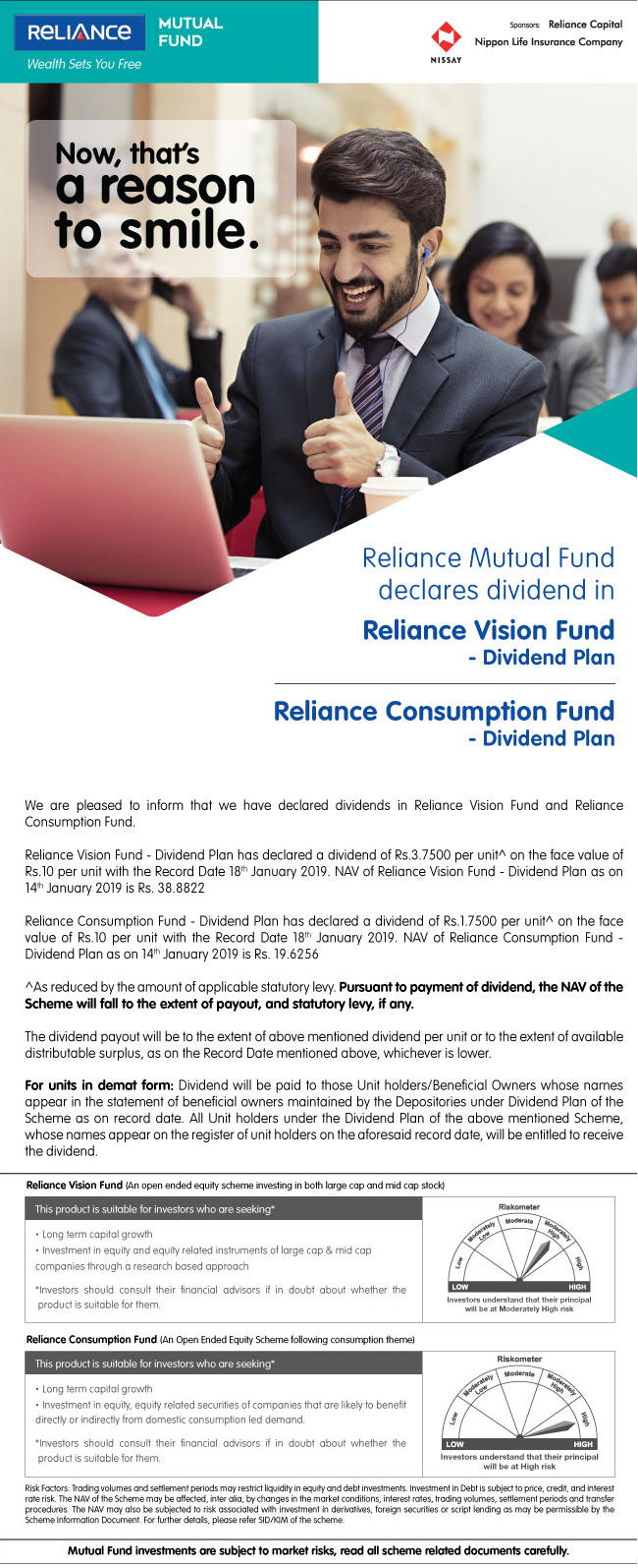 Reliance Vision Fund & Reliance Consumption Fund